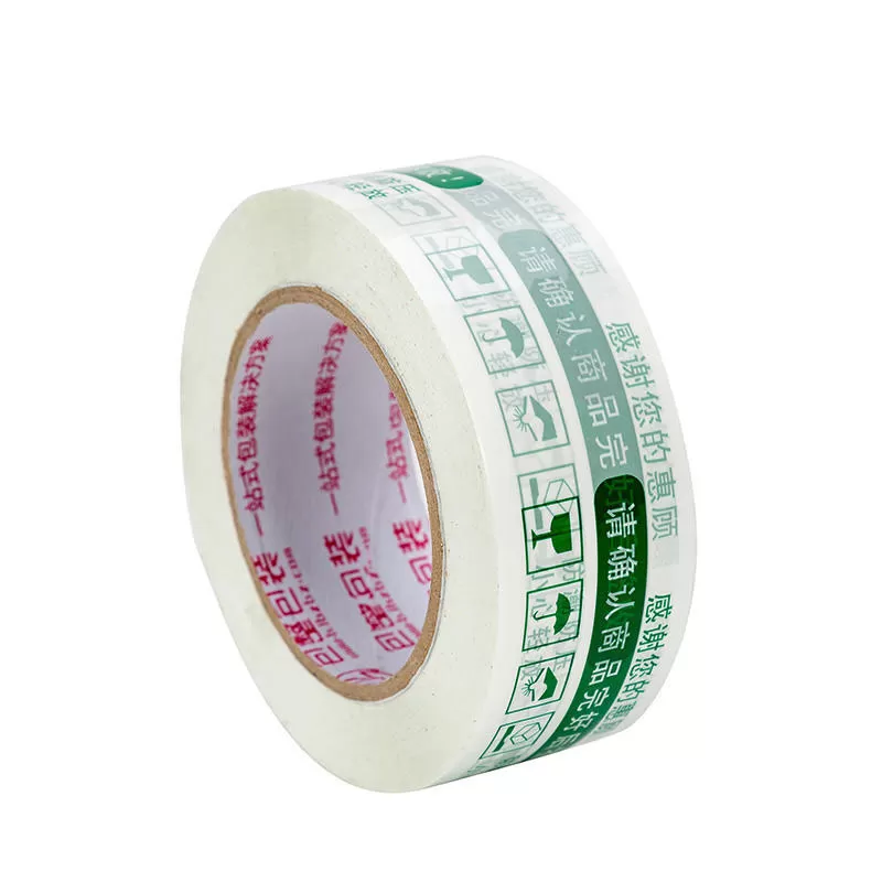 BOPP Printing Tape
